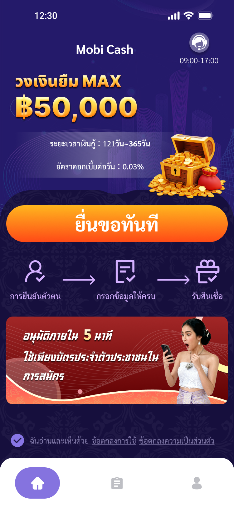 Screen 1