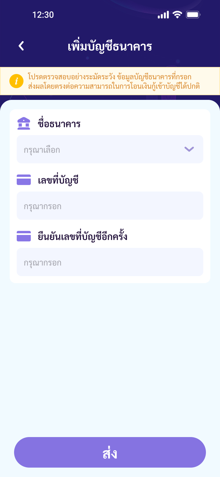 Screen 3